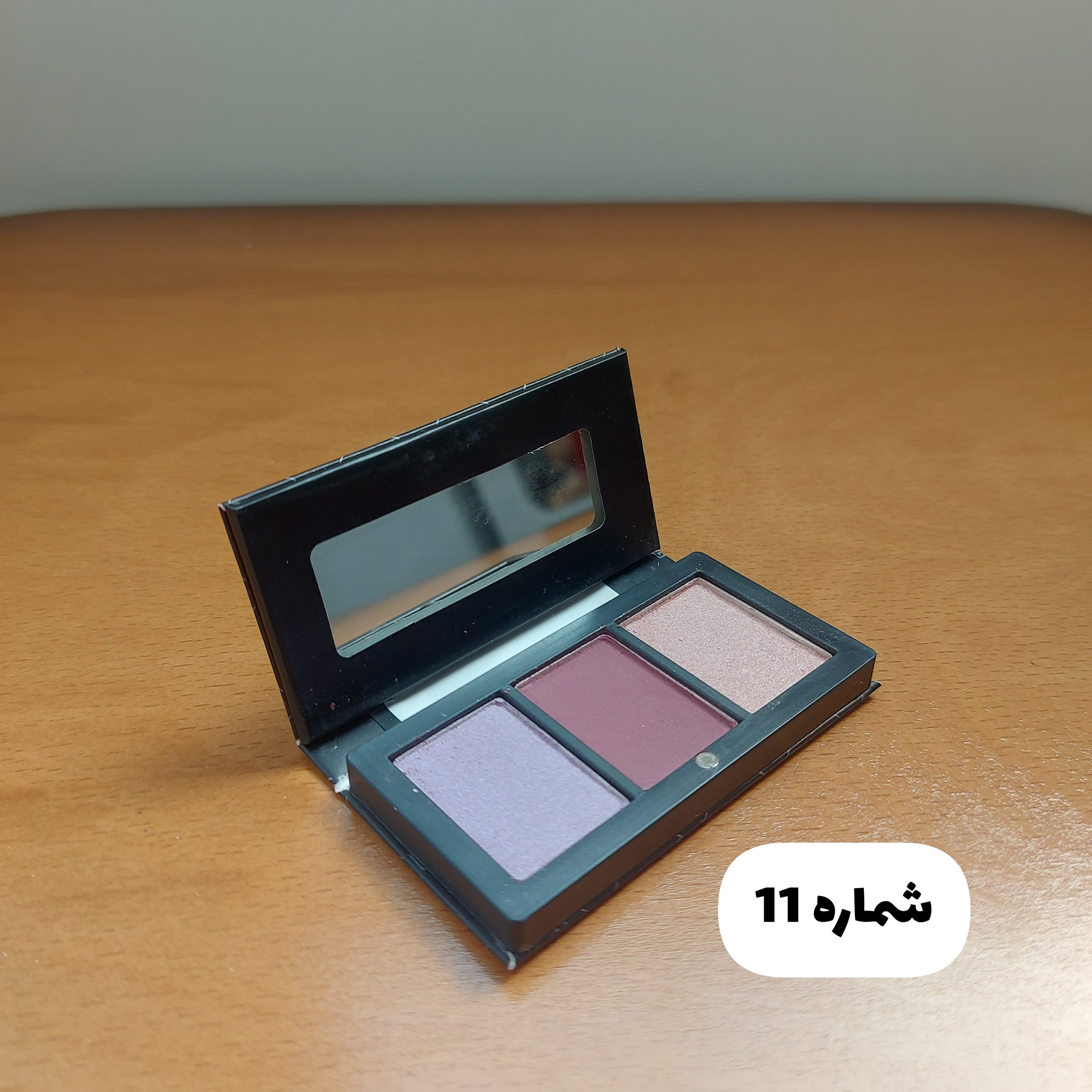 سایه جیبی 3 رنگ هاواستین شماره 11